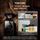 TOM FORD珍華烏木30ML TF香水烏木沉香 男士女士生日禮物女送女友送男友