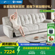 LAZBOY樂至寶奶油風(fēng)云朵沙發(fā)客廳零靠墻雙電動660云中漫步白【14天發(fā)】