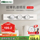 NVC雷士電工明裝軌道插座 可移動壁掛式插座免開槽帶燈環(huán) 50厘米+五孔*3 白色