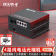 烽火威視 電話(huà)光端機 1路2路4路8路16路24路32路64路128路 電話(huà)光纖收發(fā)器 PCM語(yǔ)音光端機 4路純電話(huà)光端機 SC接口 京東倉發(fā)貨