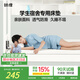 MLILY瞇貍學(xué)生宿舍床墊記憶棉可折疊床褥床墊  心悅90*200*4cm