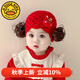 G.DUCKKIDS小黃鴨時(shí)尚嬰兒帽子超萌可愛(ài)小兔女寶寶假發(fā)套頭帽嬰幼兒女童針織 紅色小兔假發(fā)毛線(xiàn)帽 S/建議0-6個(gè)月
