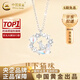 中國黃金（CHINA GOLD）純銀星星月亮貓咪項鏈女生輕奢吊墜生日禮物送女友老婆教師節禮物 （代寫(xiě)賀卡）925銀星月貓咪項鏈【品牌禮盒】