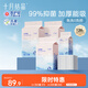 十月結晶一次性加厚隔尿墊126片33*45cm嬰兒尿墊護理墊防水隔尿墊