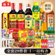海天調(diào)料組合套裝家用做飯佐料大全油鹽醬醋蠔油全套調(diào)味品廚房調(diào)味料 【一站購齊】全套29件丨喬遷新居