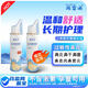海喜通鼻炎噴劑鼻噴成人生理鹽水鼻噴霧兒童等滲海鹽水【80mL/瓶】 【日常清潔】80mL等滲*2