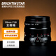 星曜光學(xué)星曜55mmf1.8全畫(huà)幅手動(dòng)星耀55f18定焦大光圈人像鏡頭適用于尼康Z口