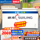 穗凌（SUILING）冰柜商用大容量臥式單溫冷凍柜海鮮肉類(lèi)速凍柜節能頂開(kāi)門(mén)冷柜家用小型冷藏柜 406升長(cháng)1.32米 減霜80%約凍650斤