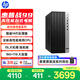 惠普戰99 高性能臺式電腦主機 可選14代i7-14700/32G大內存 /1TSSD 商用辦公 圖文設計 教育學(xué)習機 【性?xún)r(jià)比】單主機 i5 16G 1TB SSD