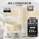 嫚熙（EMXEE） 產(chǎn)后收腹帶剖腹順產(chǎn)束縛帶透氣棉紗布四片交疊束腰骨盆帶 原色-100%桑蠶絲 2.0升級(jí) 常規(guī)款 L