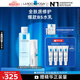 理膚泉B5水乳兩件套(B5水+繃帶霜) 補(bǔ)水保濕修護(hù)維穩(wěn)護(hù)膚品套裝中秋禮品