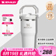 STANLEY 拎拎杯吸管杯水杯保溫杯不銹鋼杯子大容量辦公車(chē)載591ML-霜白 