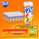 可口可樂（Coca-Cola）芬達(dá)Fanta 高考季 無糖零卡橙味碳酸飲料330ml*24摩登罐 高分必達(dá)