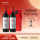 西鴿酒莊N28紅酒寧夏葡萄酒賀蘭山東麓赤霞珠干紅葡萄酒國產(chǎn)紅酒禮盒裝 N28 赤霞珠 750ml*2瓶 禮盒裝