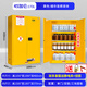 巨瑞防爆柜化學(xué)品安全柜工業(yè)30加侖油漆酒精防爆箱危險品?；穬Υ婀?45加侖黃|空間升級，三塊層板 四層空間