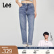 Lee【張凌赫代言】25春夏新411高腰直腳五袋款中淺藍(lán)女牛仔褲A08032 中淺藍(lán)色 28