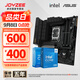 華碩B760 主板套裝搭英特爾i5 13490F/14600KF/12600KF/12490F 主板CPU套裝 華碩TUF B760M-PLUS D5重炮手II I5 14600KF盒裝