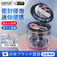 LUCYLEE日本隱形牙套盒假牙矯正器正畸清洗器便攜盒子浸泡盒保持器收納盒 寶石藍(lán) 牙套盒【防漏升級(jí)清潔收納二合一】