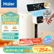 海爾（Haier）【小紅花套系】 電熱水瓶 家用智能316電熱水壺燒水壺除氯6段溫度控溫沖奶器5LHSP-D25W