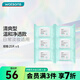 屈臣氏（Watsons）卸妝濕巾 眼妝唇妝臉部一次性溫和便攜 25片裝 氨基酸溫和凈透 25片 *6