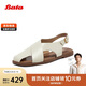Bata包頭涼鞋女2025夏商場(chǎng)羊皮羅馬涼鞋ARP35BL5 米白 38