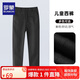 羅蒙兒童黑色西褲女童褲子男童休閑長(zhǎng)褲小學(xué)生演出 黑色西褲 150