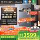 萬和（Vanward）【安睡洗V9L TURBO·無冷凝管】16升燃氣熱水器天然氣一級能效恒溫一級暖浴增壓靜音 國家補貼20%