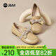 快樂(lè )瑪麗（J&M）小皮鞋女樂(lè )福鞋女2025春季新款平底單鞋舒適方頭豆豆鞋一腳蹬 杏色 37 235mm
