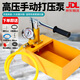 伯惠達(dá)手動試壓泵ppr自來水管道地暖打壓機(jī)打壓泵水管測壓手提式壓力器 