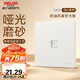 德力西（DELIXI）開關(guān)插座 免噴涂 奶油風(fēng)大板 墻壁電源開關(guān) 825漢玉白電腦插座