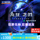 威克多（VICTOR）勝利羽毛球拍單拍TK RYUGA龍牙之刃二代pro公開賽碳素纖維進攻型 TK RYUGA II PRO 龍牙二代 4U 【送VS線 空拍發(fā)貨】可免費穿線