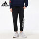 阿迪達斯運動(dòng)褲女子休閑褲訓練跑步針織長(cháng)褲GP5584 L 黑色