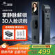 爵象智能門鎖 掌靜脈3D人臉識別指紋鎖 C級鎖芯電子鎖密碼鎖T5包安裝