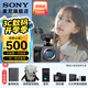 索尼（SONY）ILME-FX3A高清數(shù)碼攝像機4K全畫幅專業(yè)電影攝影機視頻拍攝直播旅游婚慶 FX3A FX3A+電池 標(biāo)配【贈品牌快充】