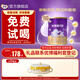圣元優(yōu)博瑞可嘉系列1段400g罐（0-6個(gè)）月適用嬰幼兒寶寶牛奶粉新國標 新國標