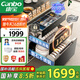 康寶（Canbo）120L磐石PRO三層不銹鋼消毒柜嵌入式家用高溫奶瓶二星熱風巨量消毒碗柜【國家補貼】XDZ120-V8