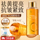 儒意（RUYI）VC爽膚水500ml濕敷水補水保濕水抗皺緊致護膚化妝去黃提亮精華水