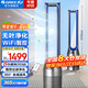 格力（GREE）電風(fēng)扇無(wú)葉風(fēng)扇客廳電風(fēng)扇家用電扇落地塔扇安享清涼濾網(wǎng)過(guò)濾凈化空氣電扇360°全域送風(fēng) FWZ-1202Bbg（升級(jí)除甲醛）