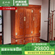 虎大師 紅木家具緬甸花梨（學(xué)名：大果紫檀）新中式古典衣柜雕花素面款臥室儲物柜頂箱柜三門衣柜 三門衣柜（雕花款）