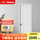 美心（Mexin）木門(mén)臥室門(mén)房門(mén)木質(zhì)復合環(huán)?？酒岷?jiǎn)約室內平板門(mén)套裝門(mén)定制門(mén)@002 N556+雙包門(mén)套-實(shí)木填充