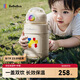bebebus兒童保溫杯嬰幼兒316便攜吸管水杯大容量保溫壺學(xué)生上學(xué)專用550ml