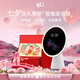 FPD化妝鏡【女神禮物】智能補光美妝鏡 帶燈帶屏幕led梳妝鏡 臺式美妝鏡子 生日七夕禮物送女朋友老婆 月光柔白- 國風(fēng)限定禮盒