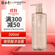 隆力奇500ml玻尿酸水潤香氛沐浴露男女通用持久留香保濕