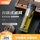 膳魔師（THERMOS）雙層玻璃杯男女茶水分離杯水杯車載便攜泡茶杯生日禮物TCGE-400 藍色 400ml