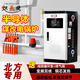 熾天使M6紫銅半導(dǎo)體電壁掛爐高端電采暖爐家用取暖鍋爐供暖220V商用380V新型煤改電農(nóng)村熱水鍋爐水暖鍋爐 1W 套餐款 -新款M6加長紫銅-節(jié)能省電 20KW（380V)WIFI+語音+遙控7鍵