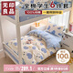 無印良品全棉套件被子褥子全套一整套學(xué)生宿舍六件套（三件套+被芯+床褥）