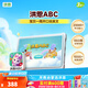 洪恩識(shí)字app  拼音 思維 ABC 英語(yǔ)會(huì)員終身包早教啟蒙玩具兒童 【英語(yǔ)啟蒙】ABC終身包