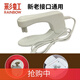 彩虹（Rainbow）電熱水袋充電器架暖手寶充電線大中小號電暖餅原廠通用電源線配件 充電熱水袋充電架（彩虹新/老款通用）