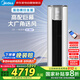 美的（Midea）2匹空調(diào)柜機(jī)立式風(fēng)錦二代新一級(jí)變頻節(jié)能省電柔風(fēng)冷暖清潔換新家電國(guó)家補(bǔ)貼KFR-51LW/N8ZHB1Ⅱ