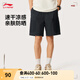 李寧戶(hù)外速干運動(dòng)短褲男25夏季新款寬松好穿復古百搭褲子 黑色-3 L